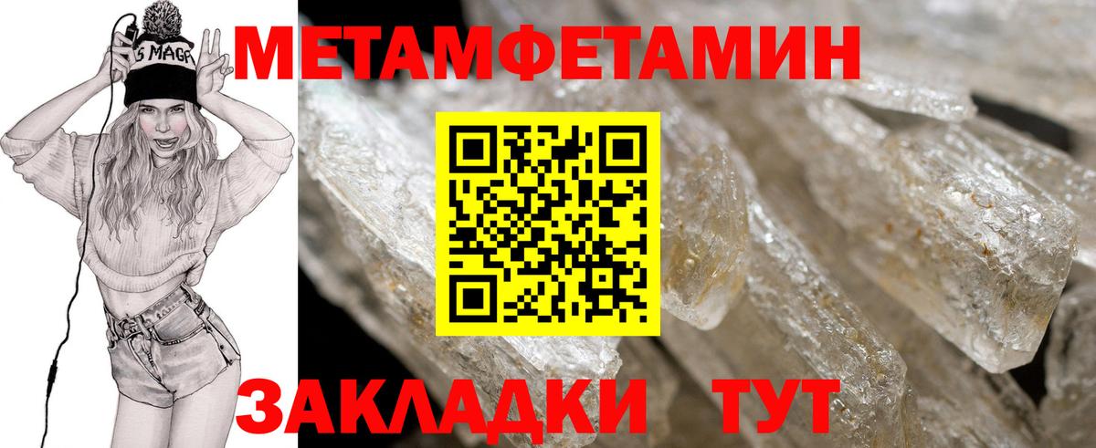 АМФ  АМФ Розовый  Амфетамин  Майский  Вход с VPN 