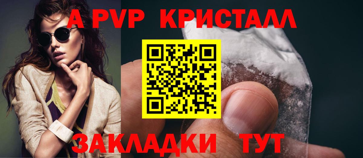 А ПВП СК Майский
