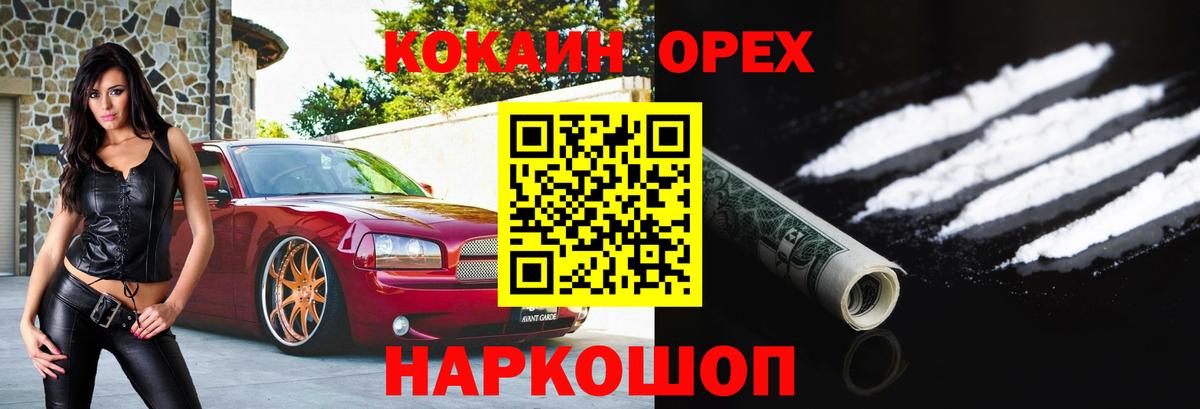КОКАИН Перу Майский