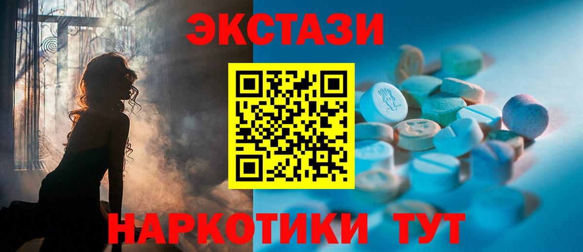 Майский  ЭКСТАЗИ Cube  Вход с VPN  Ecstasy Дубай 