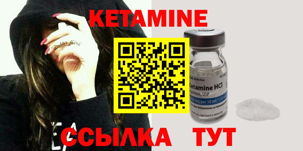 omg зеркало  КЕТАМИН VHQ  Вход с VPN  Майский 