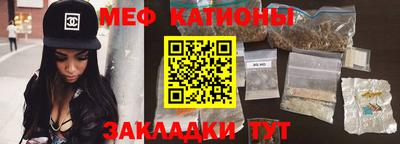прущая мука Ипатово