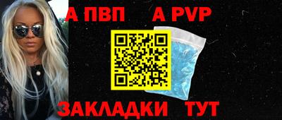 а пвп мука Изобильный