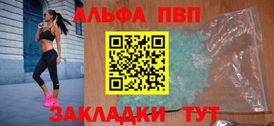 а пвп мука Изобильный