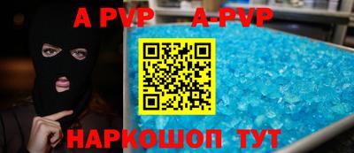 прущая мука Ипатово