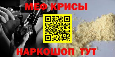 метадон Ирбит
