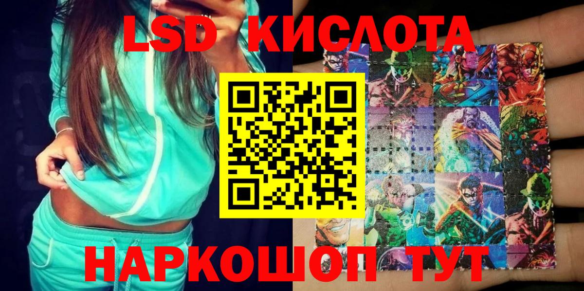 ГАШ  Вход с VPN  МАРИХУАНА  Майский  Меф МЯУ МЯУ кристаллы  КОКАИН 