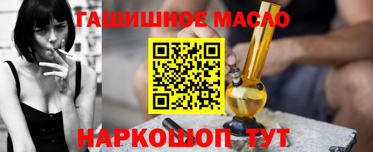 Дистиллят ТГК концентрат Майский