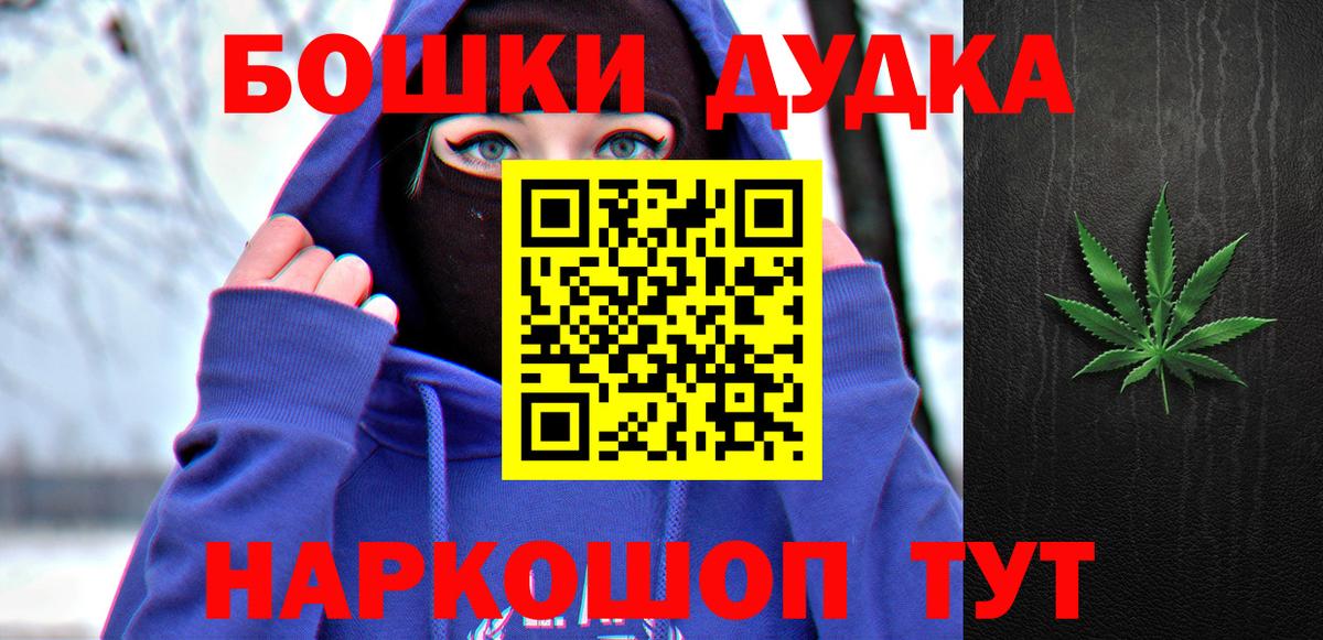 Бошки марихуана VHQ Майский
